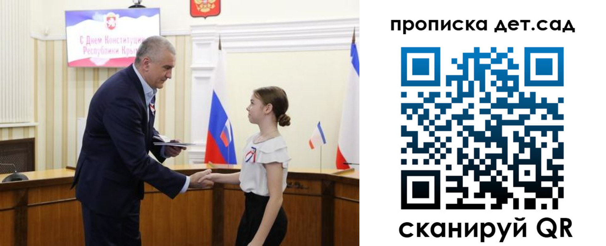 прописка для работы в Волоколамске